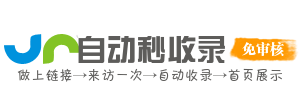 曹家渡街道投流吗